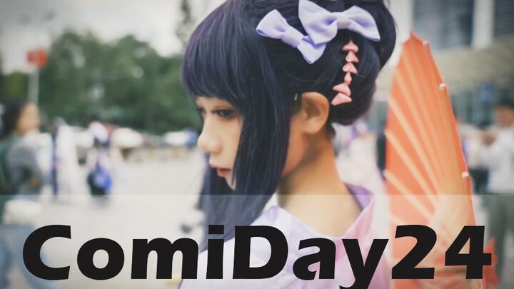[Chengdu ComiDay24] Bagaimana pengalaman menggabungkan adik-adik yang direkam dalam dua hari menjadi