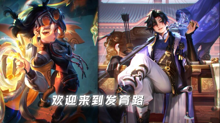 ยุคสมัยเปลี่ยนไปแล้ว