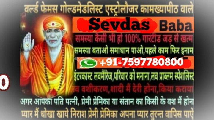 91-7597780800 Mohini Vashikaran mantra specialist baba Indore