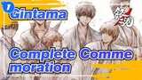 [Gintama/Complete Commemoration] Help You Feel Hot-Blooded In 300 Seconds!_1