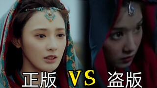 就离谱！一个七分钟mv居然连续抄袭东宫三套戏服！【那些年东宫被薅过的羊毛2】