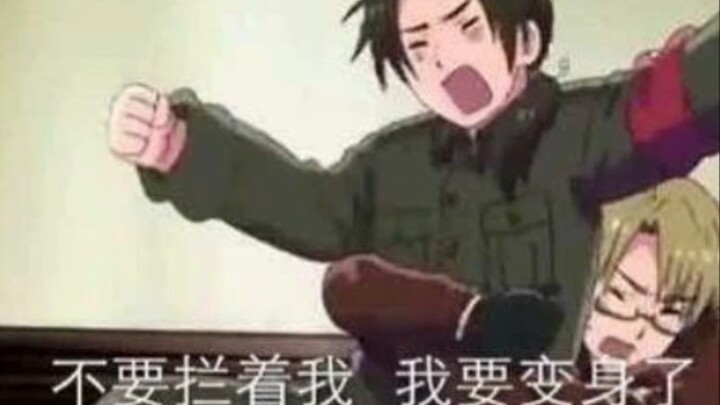 โลกกลมล้อเลียนฉบับภาษาจีน