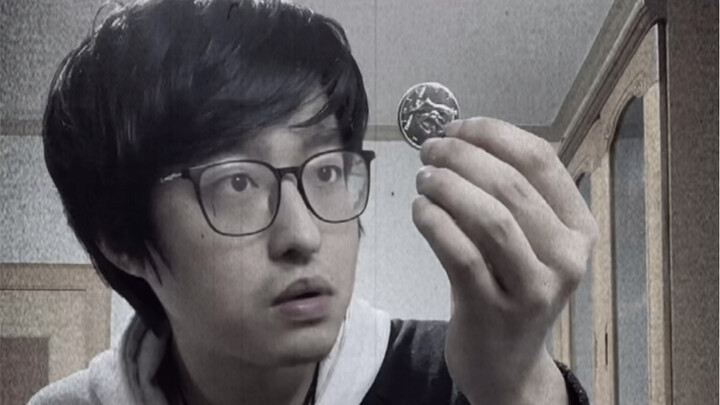 Silent Play “Coin”