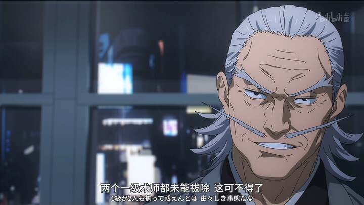 Level 1’s Fastest Sorcerer: Zen’in Family’s Current Head, Zen’in Jibiki