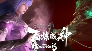 【百炼成神2 ApotheosisS2】EP22-23 羅徵阻止王燕渺騷擾羅嫣，被王燕渺氣勢碾壓，誰料越打越強，一拳轟死惡徒為嫣兒復仇！