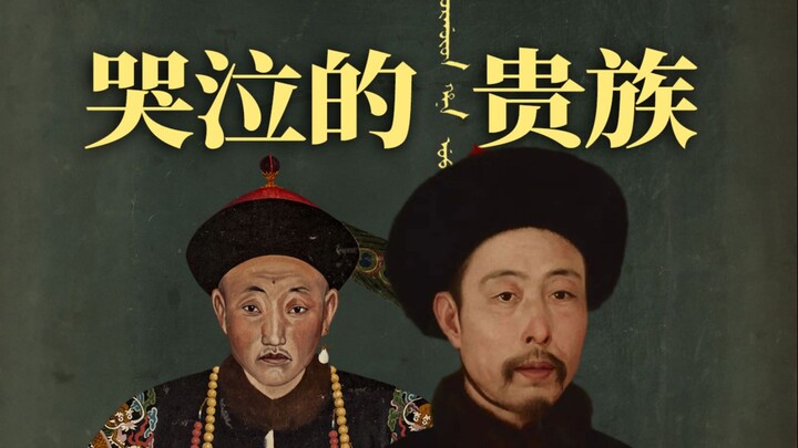 The Tragic Last Khan