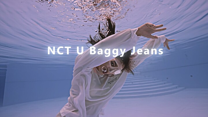 NCT U Baggy Jeans水下舞蹈