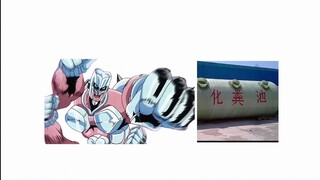 The people of Morioh will never forget this day