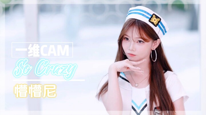 The sailor-suit sister will take you to total madness 【Mengmengni】【So Crazy】