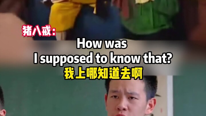 Học sinh trung học lồng tiếng Tây Du Ký