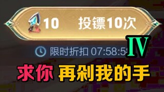 【Sad 4.0】I'm here to smoke this thing again