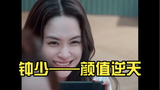 [Sisters Who Make Waves Season 3 - Gillian Chung] Sister Zhong—Incredibly Stunning Looks