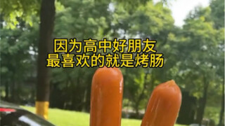 No matter how much time passes, we'll still be us.