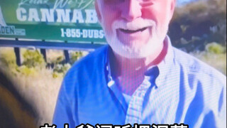 "Which Young Master Snorted Again?"