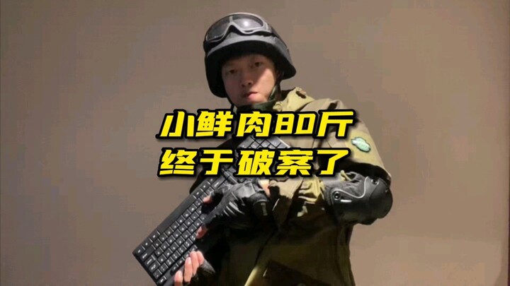 Kalau ada yang bilang ototku karena minum protein powder itu “otot mati”, aku bakal kasih bukti buat