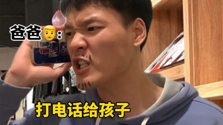 ความเจ็บปวดที่คุณทำให้ฉัน ฉันต้องใช้เวลาทั้งชีวิตเพื่อเยียวยา