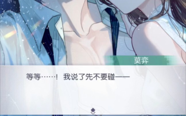 [Mo Yi Drowned in Ashes] Paid Content