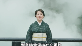 日本沙雕旅游广告，笑死我了哈哈哈哈哈