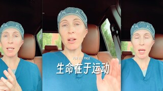 家人们，运动对身体真的很重要‼️