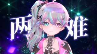 แร็พเสียงหญิงสุดน่าทึ่ง "สองทางเลือก" "คุณกำลังรอคอยใครอยู่กันแน่.."