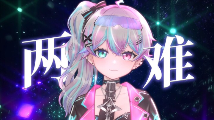 Suara perempuan yang memukau dalam Rap "Dilema" "Sebenarnya untuk siapa kamu menunggu.."