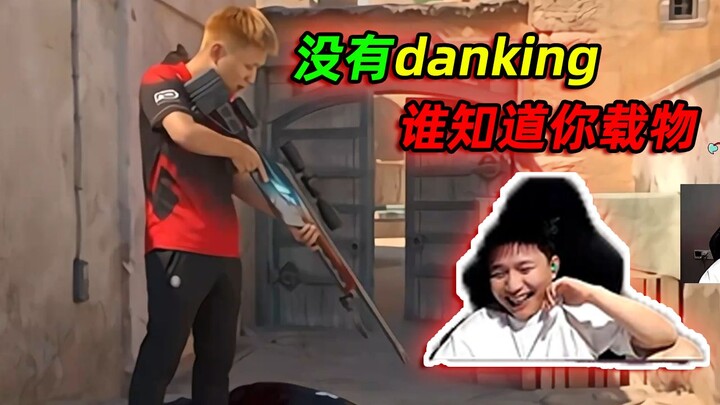 DANKING watches the CS mini-drama: “Without DANKING, who would know you’re carrying items?”