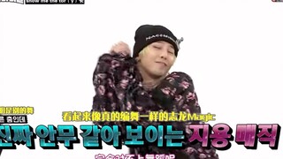 【BIGBANG】志龙的女团舞 柔美自然 shy shy shy