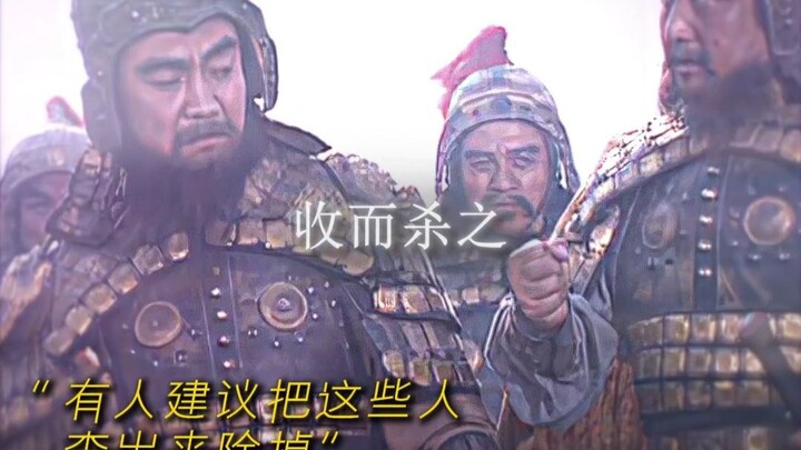 “เผาทิ้งจนสิ้น” บอสเฉาช่างมีวิสัยทัศน์ใหญ่โต!