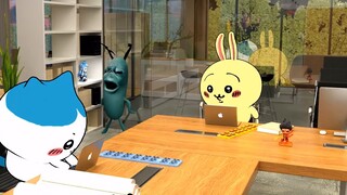 When you first join the company