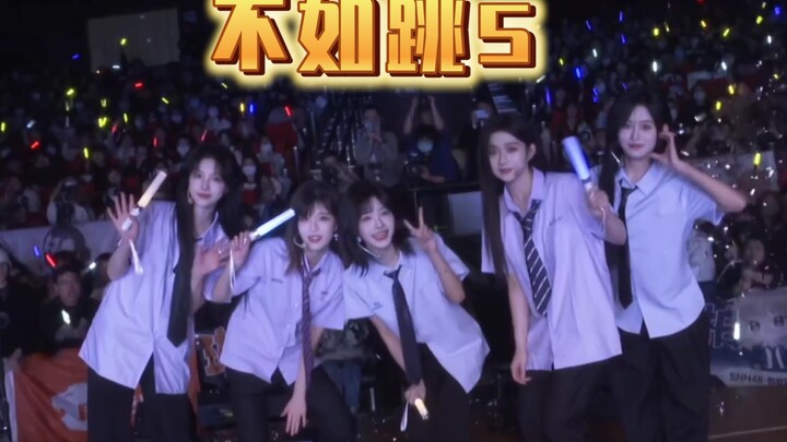 《Dream is power》不如跳5（由淼 张昕 柏欣妤 杨冰怡 蒋舒婷）