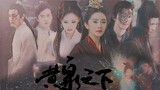 [Preview] Dubbing movie trailer | Under the Yellow Springs 2: Chronicles of the Avici Hell | Yang Mi