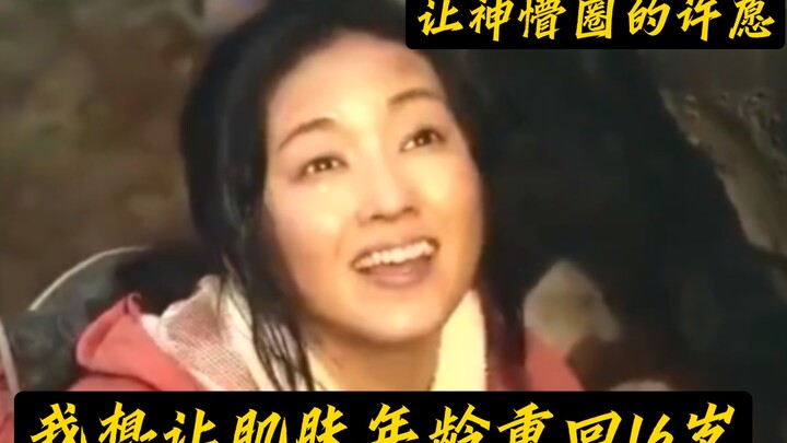 God: “I only descended to Earth because you wished for me to save your husband!” You’re seriously me