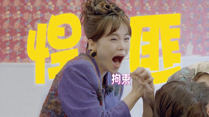 They’re basically a squad of reality-TV wildcards! Who’d guess they’re meeting for the first time? I