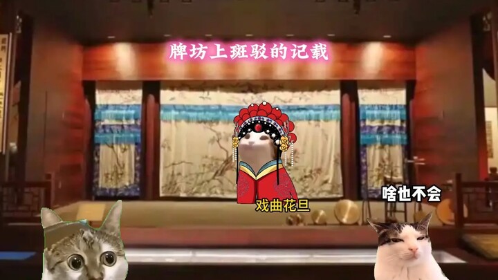ฉันไปดูละครกับแม่ แต่ตัวนางเอกกลับเผลอตกหลุมรักฉันโดยไม่ทันรู้ตัว