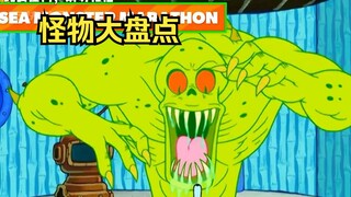 A list of all the monsters that have appeared in SpongeBob SquarePants. If you have seen them all, y