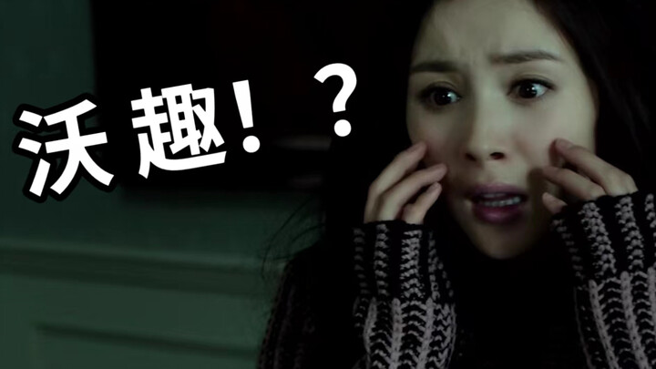 International version of "Tiny Times," but completely deranged.