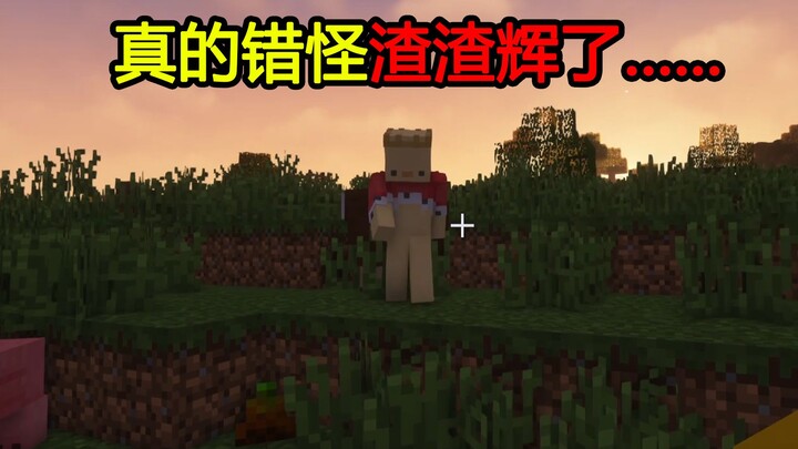 Ternyata aku salah menuduh Zhazha Hui…. Zhazha Hui, cepatlah kembali!