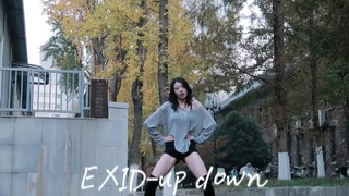 【وانغ بوتو- الحذاء الأسود】 هكذا قفزت عاليًا ودنيًا في حرم جامعة نانجينغ (مشهد محرج جدًا) (إذا تجاوزت