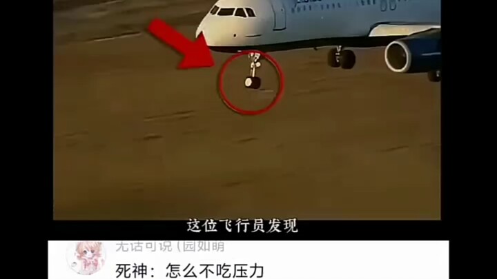 กัปตัน: ช่วยขัดรองเท้าให้ฉันหน่อย