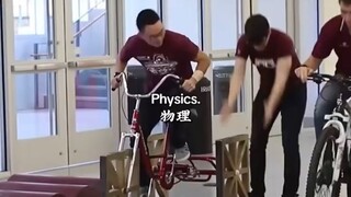 这不科学。
