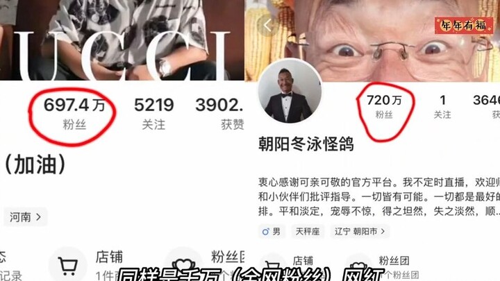 ต่างก็เป็นเน็ตไอดอลระดับหมื่นล้าน ทำไมคนหนึ่งขับรถหรูอยู่บ้านวิลล่า ส่วนอีกคนกลับมีแต่ผนังเปล่าๆ? เห