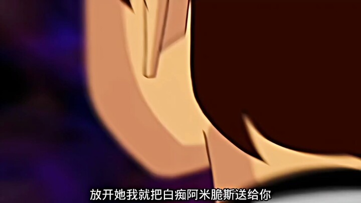 阿兹米斯是因为小破表多次被夺之后，才设定了只有田小班才能使用小破表的功能？？？
