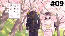 Watashi no Shiawase na Kekkon - Tập 09 (Vietsub)【Toàn Senpaiアニメ】
