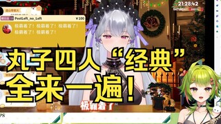 [ใบไม้น้อย] เย่เหวินไม่กลัว "สี่ดำหนึ่งเดียว" เมื่อเขามาถึงโลก! เขาทำให้ทั้งสี่คนขุ่นเคือง 🤣🤣🤣