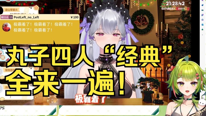 【小叶子】叶闻下凡“一黑四”从不带怕的！四个人全得罪一遍🤣🤣🤣
