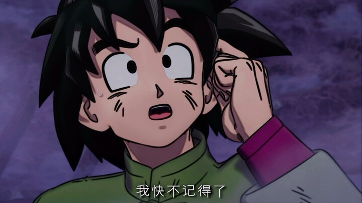 变个超赛都变不出来