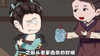 Chị dâu thứ hai lúc nhỏ trông như khỉ