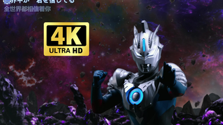 【4K修复版120帧】欧布奥特曼 全形态必杀技合集！