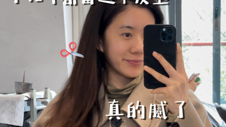 当我不再需要为了花样游泳留黑长直……剪短发了！