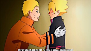 Shikamaru: Tôi sẽ không nói ai đã lấy trộm cuốn sách đâu.”